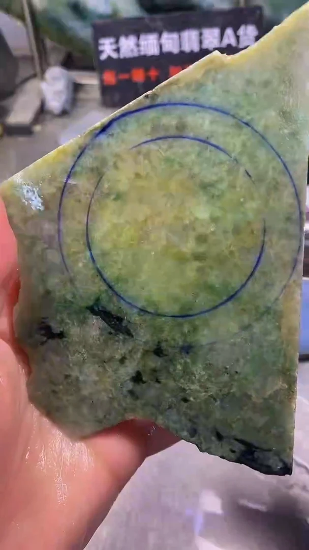 未镶嵌挂件翡翠天然缅甸翡翠A货444