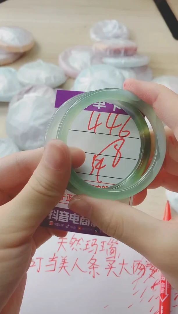 玛瑙/玉髓手镯未镶嵌446