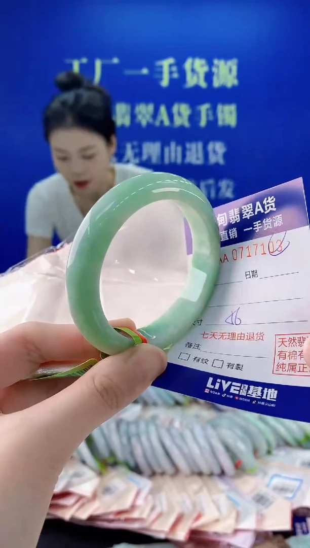 未镶嵌手镯翡翠04