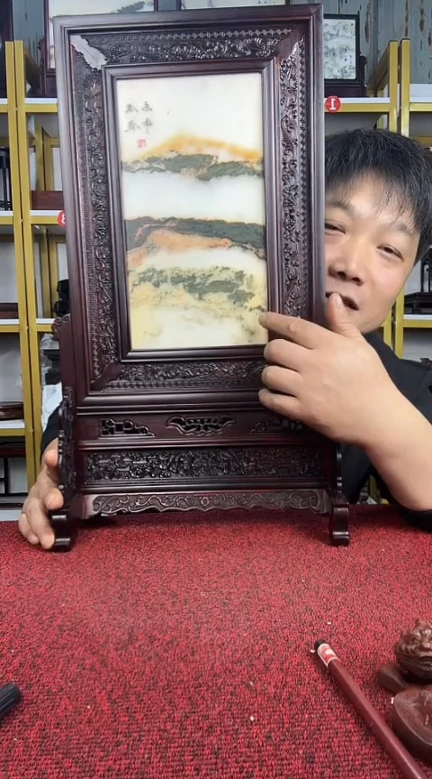 木一**深红酸枝巴里黄檀台屏52*29.5*12CM