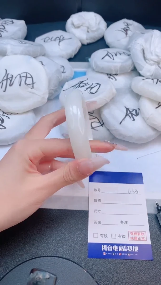 和田玉手镯未镶嵌4L163-61