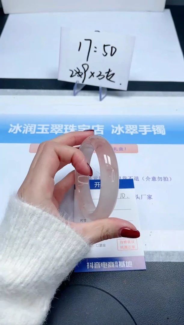 【闪购商品】石英质玉手镯未镶嵌10-60