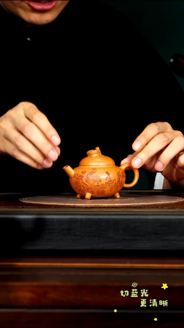 茶壶紫砂宜兴紫砂YF 沉香段泥 三足竹炉130cc