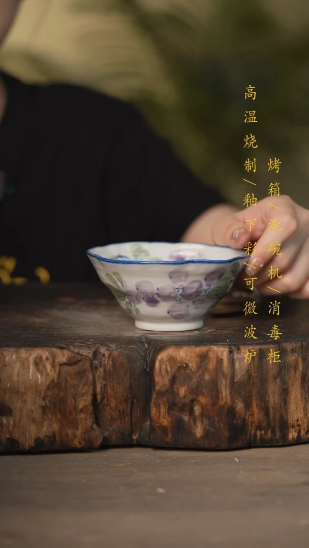 瓷片景德镇高温釉下彩可微波烤箱洗碗机