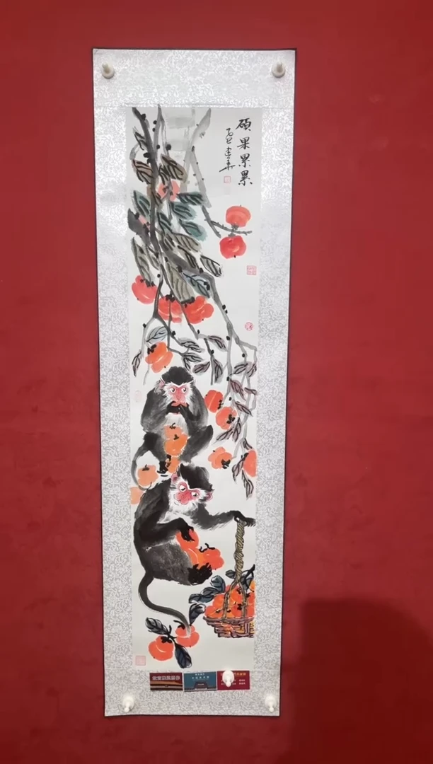 国画老师创作作品  34