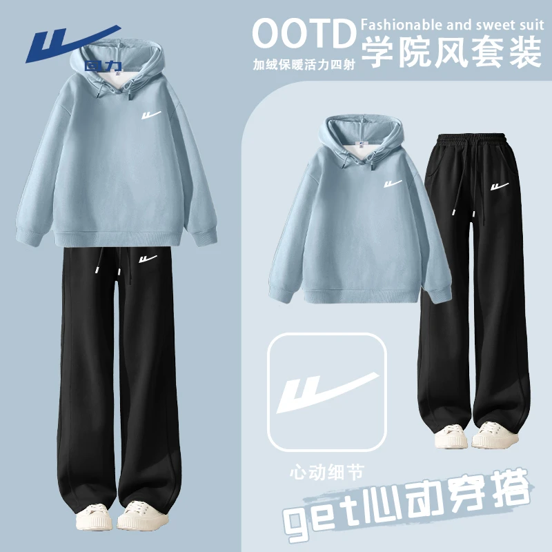 回力运动套装女款2025新款秋冬加绒卫衣两件套初中生大码休闲衣服