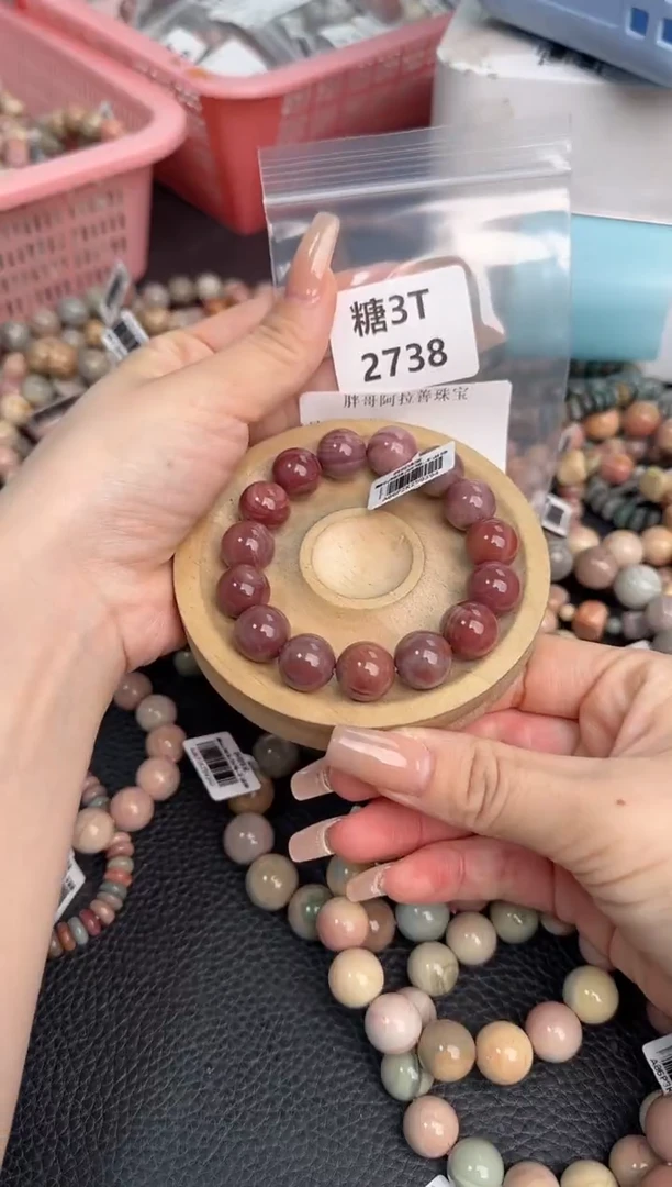 未镶嵌手链石英质玉༉****྅3T2738