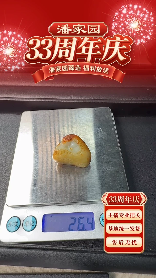 未镶嵌和田玉把件120-SYN-1227-满皮螭龙印章-新疆-33*24*24mm