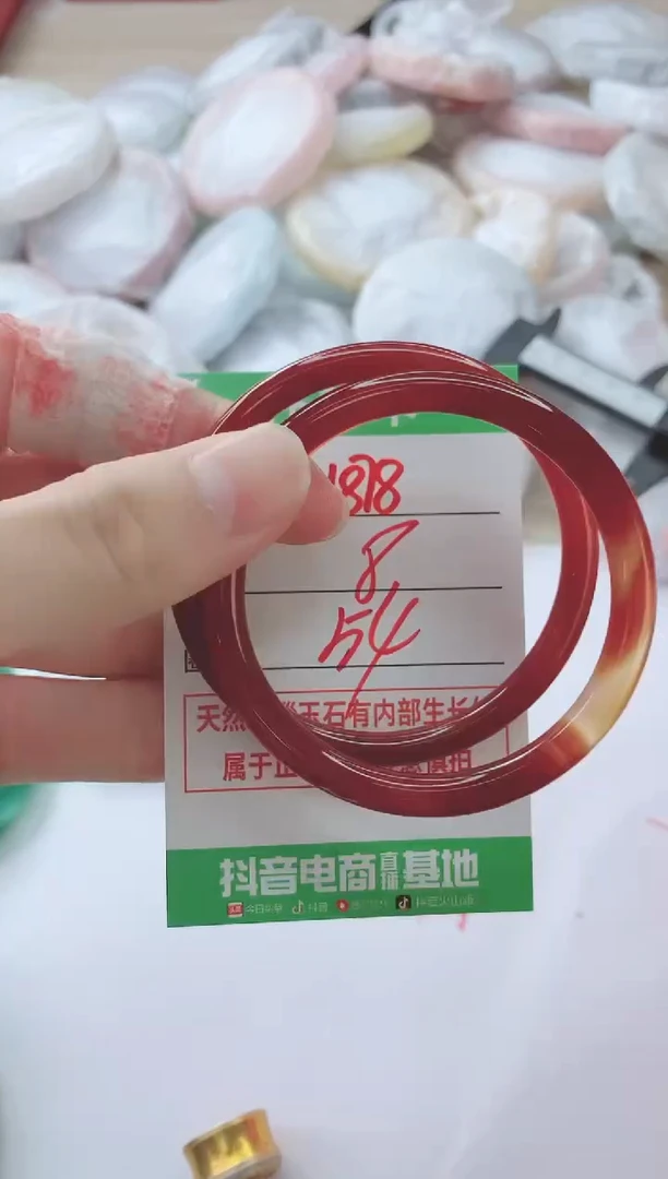 玛瑙/玉髓手镯未镶嵌1878