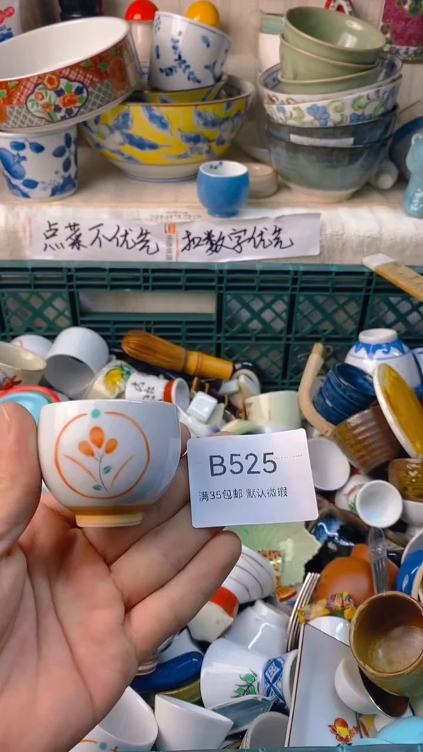 瓷片?****风感谢您一直以来的支持