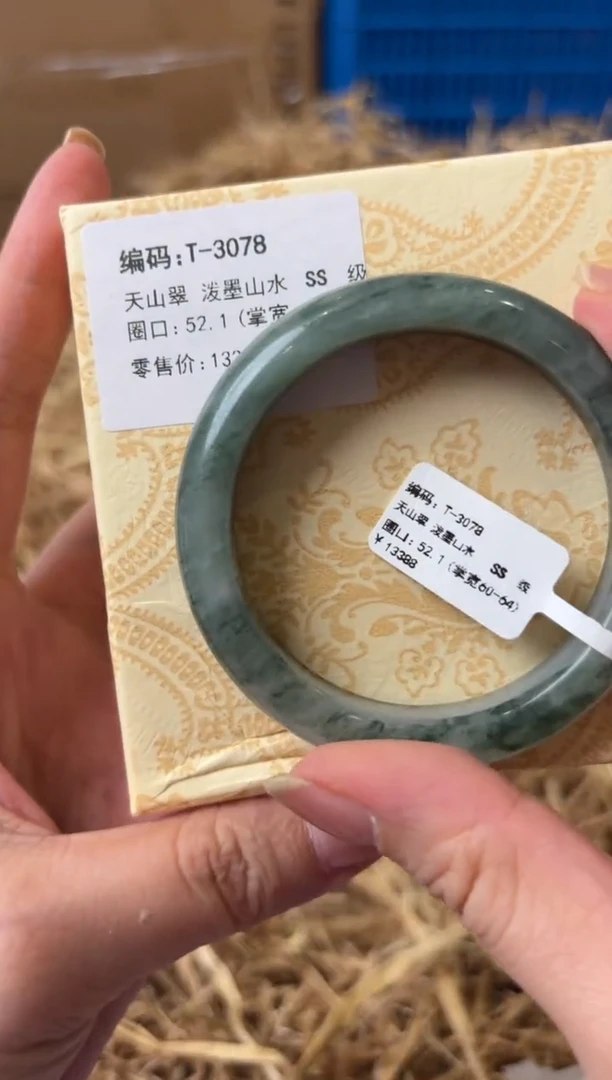 石英质玉手镯未镶嵌T-3078