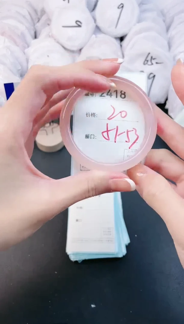 【闪购商品】玛瑙/玉髓手镯未镶嵌2418