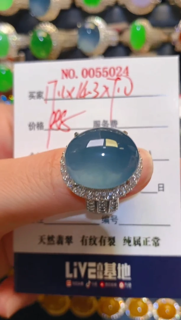 未镶嵌翡翠耳饰天然