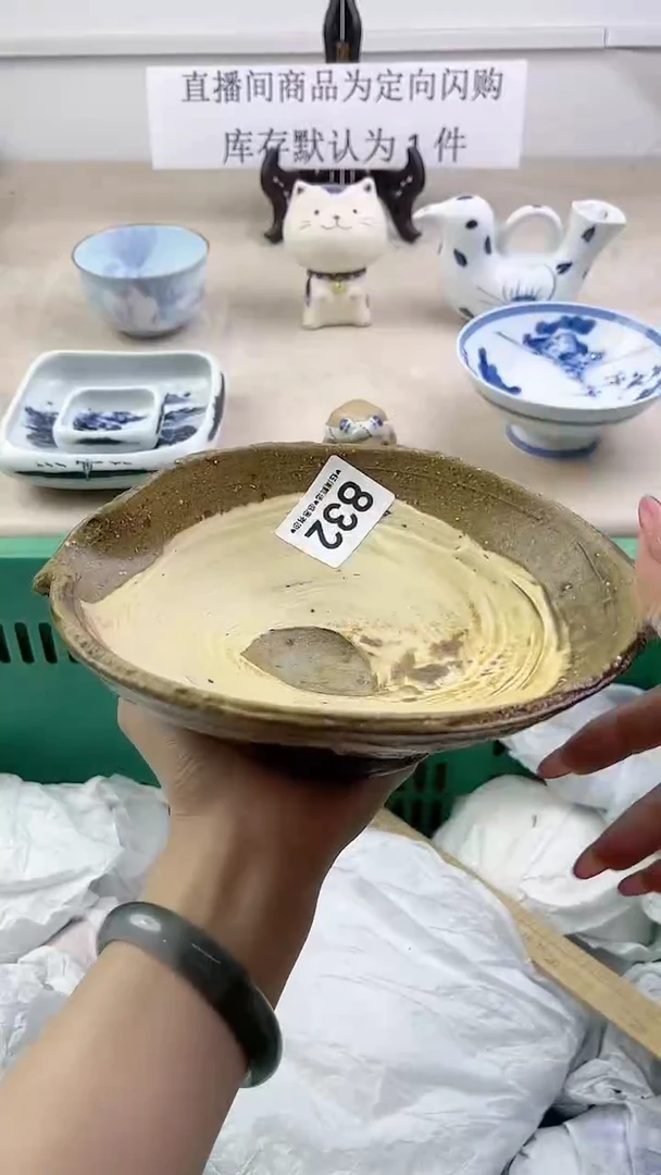 瓷片832，，，，，，，，