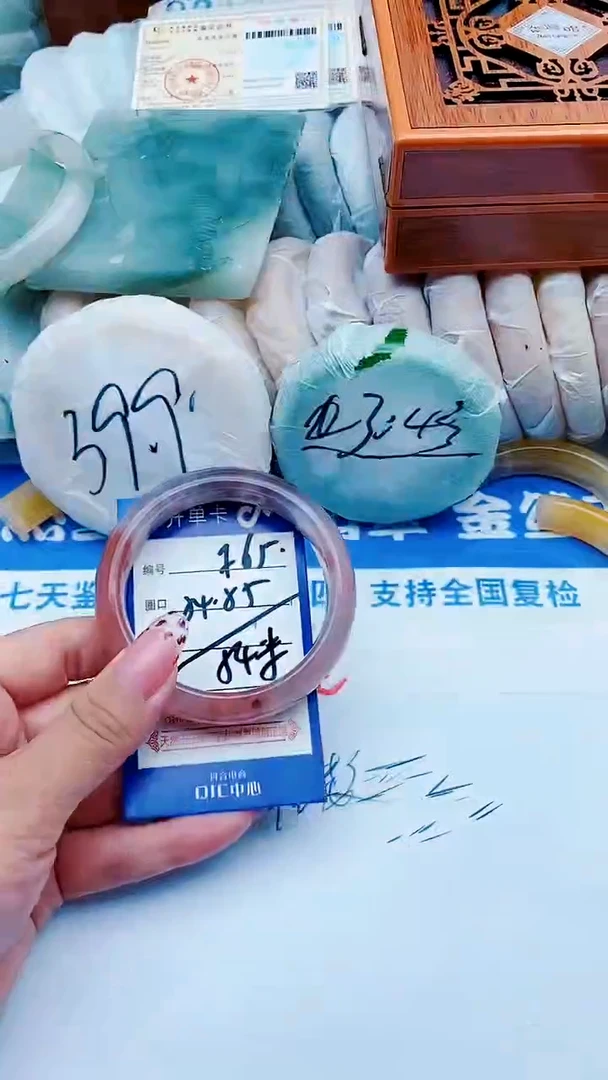 未镶嵌手镯石英质玉F65+54-55