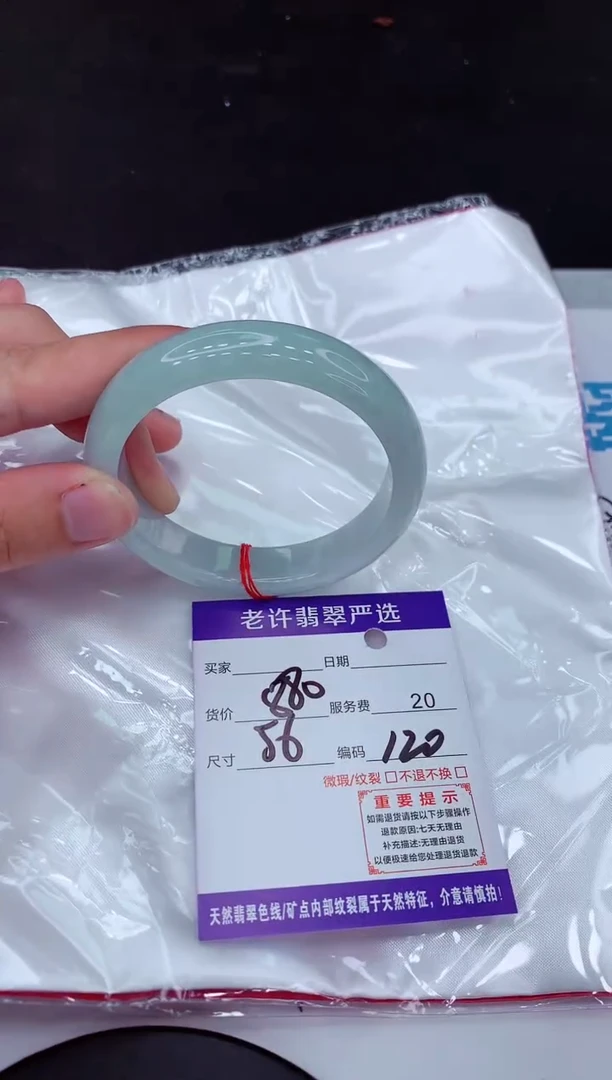 【闪购商品】翡翠手镯未镶嵌1111111111111