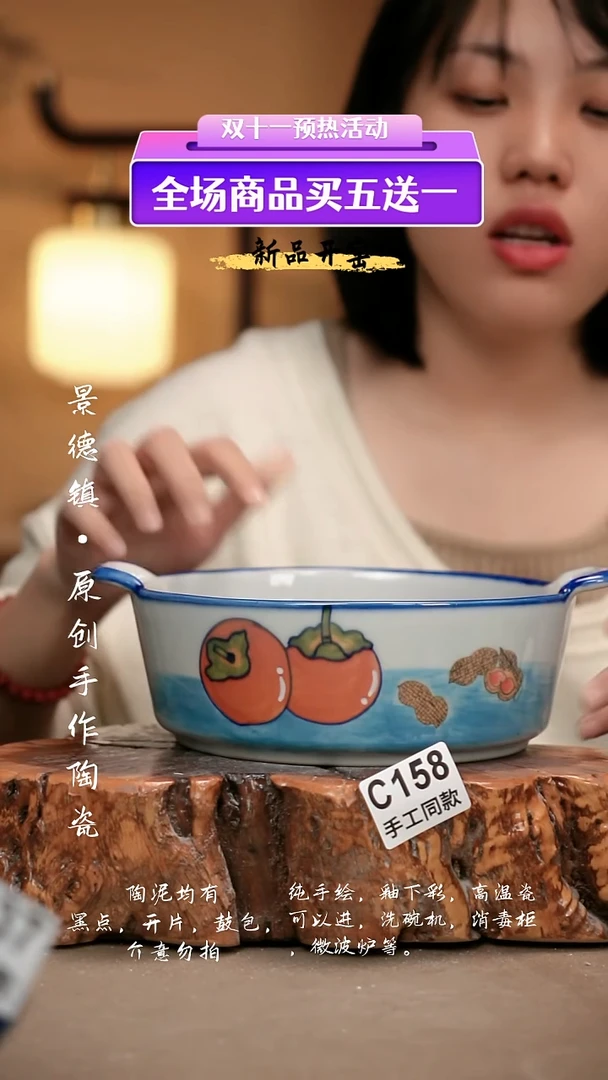 其他C158新十二器瓷器