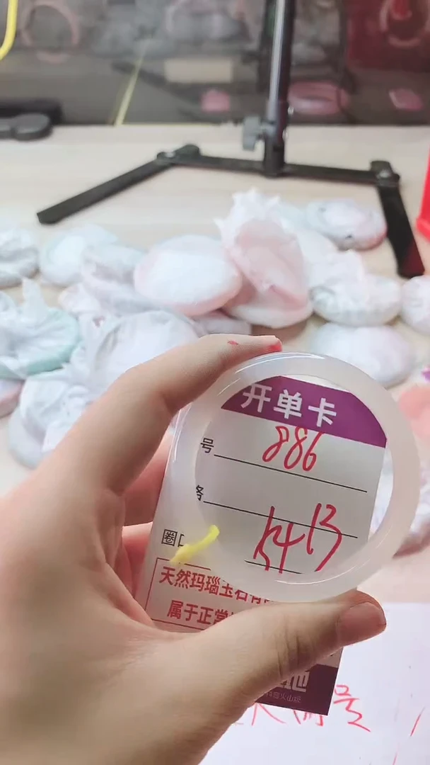 手镯玛瑙/玉髓未镶嵌886