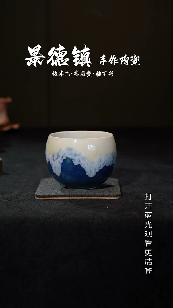 原创景德镇手工高温陶瓷735