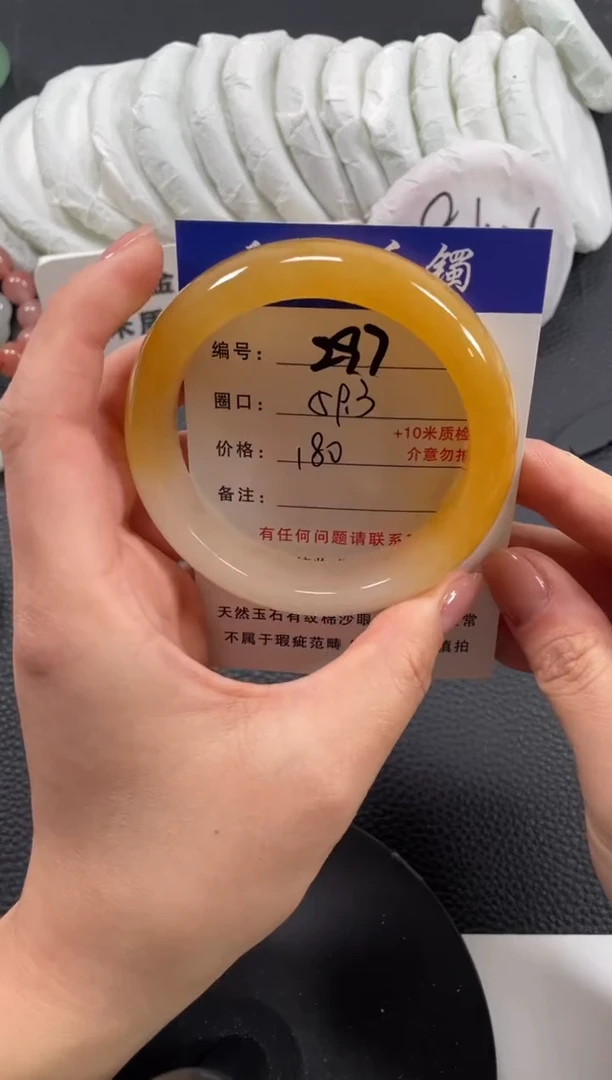 【闪购商品】石英质玉手镯未镶嵌59.3