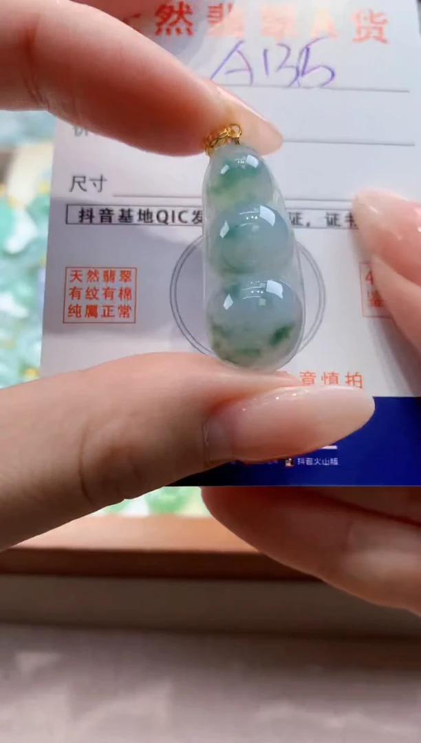 颈饰未镶嵌翡翠天然缅甸a货翡翠