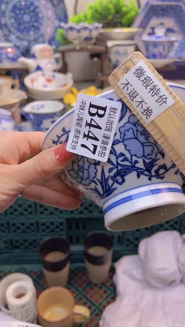 【闪购商品】一单一付不压车，满16米包邮