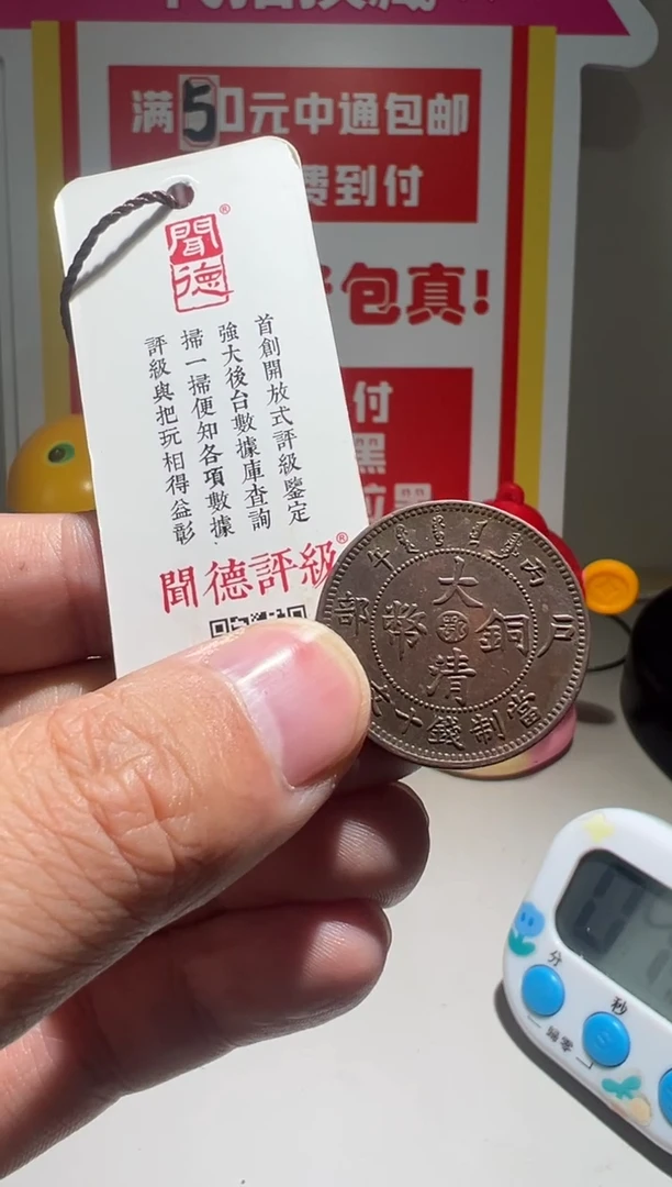 【闪购商品】铜大喜包老宝真湖北