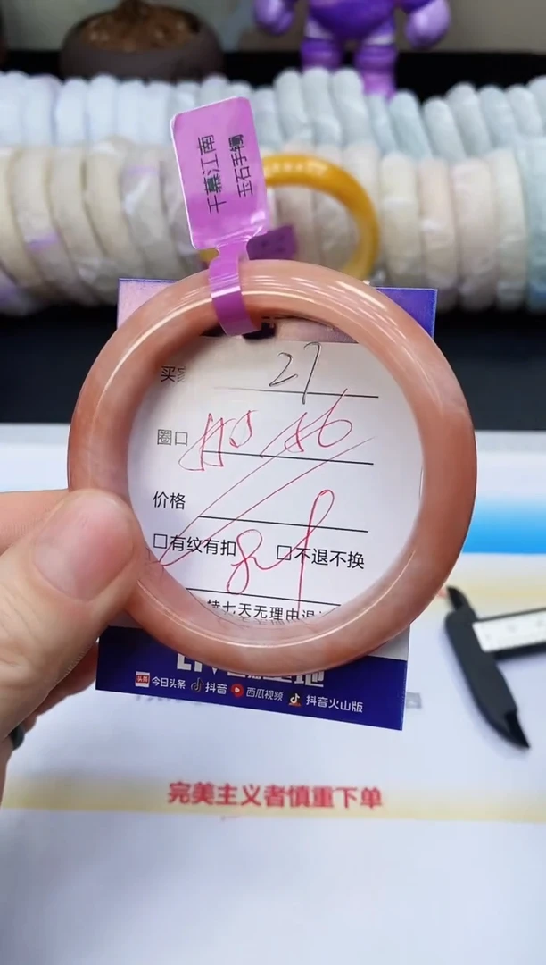 未镶嵌手镯石英质玉27