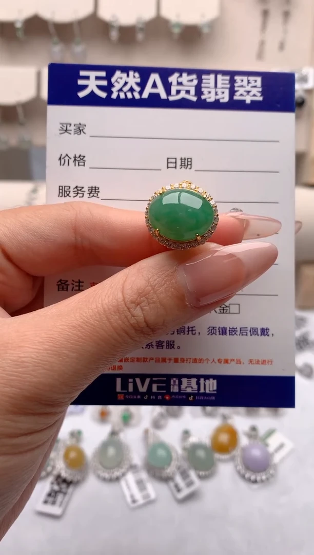 【闪购商品】翡翠戒指银S925镶嵌1号