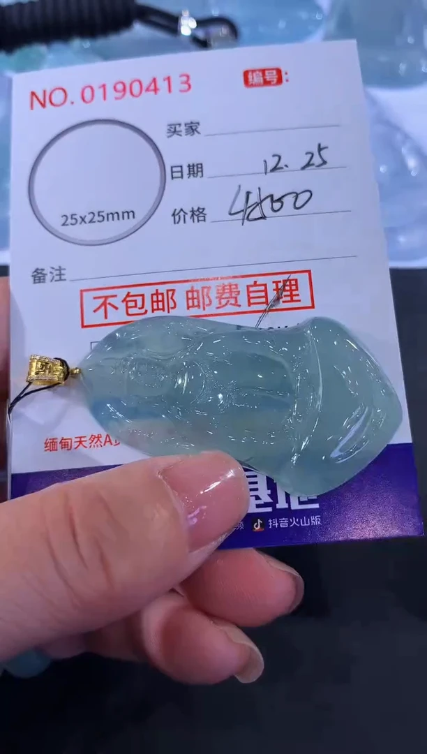 颈饰18K金镶嵌翡翠陌***a！