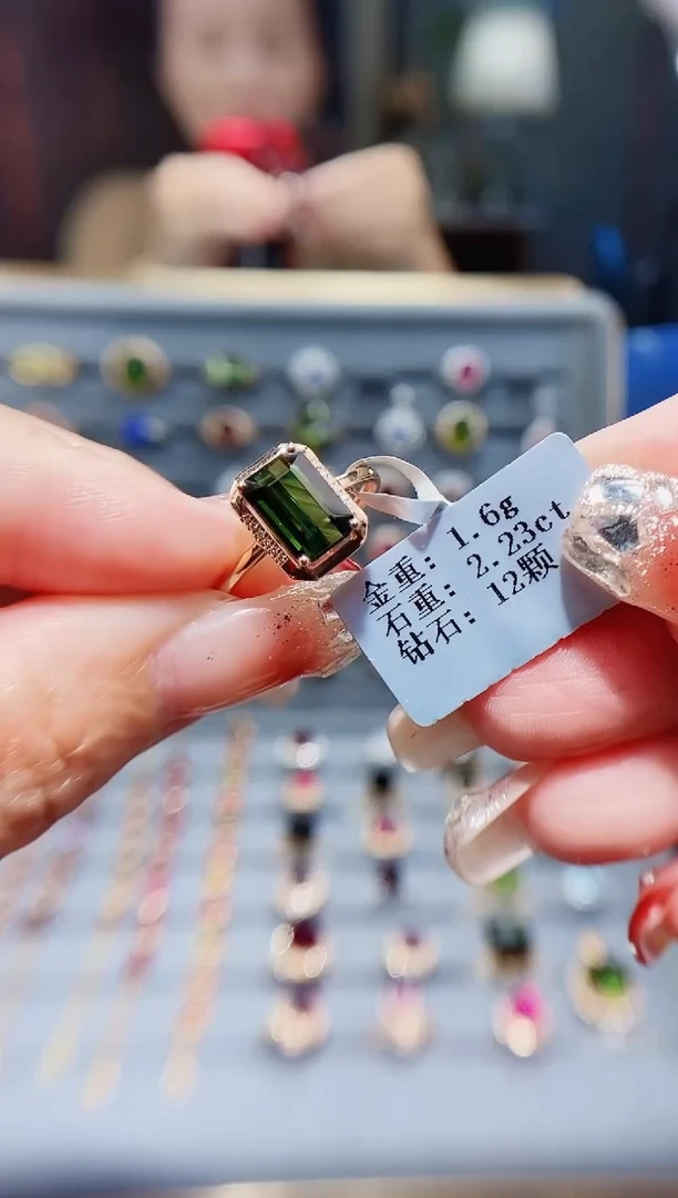 18K金镶嵌戒指碧玺2.23.