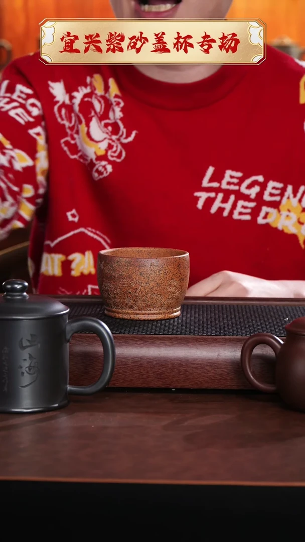 【闪购商品】紫砂茶杯花开富贵主人杯 @@ZR00711