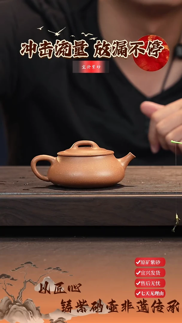 茶壶紫砂宜兴原矿紫砂壶 薄胎黄降坡简瓢150cc