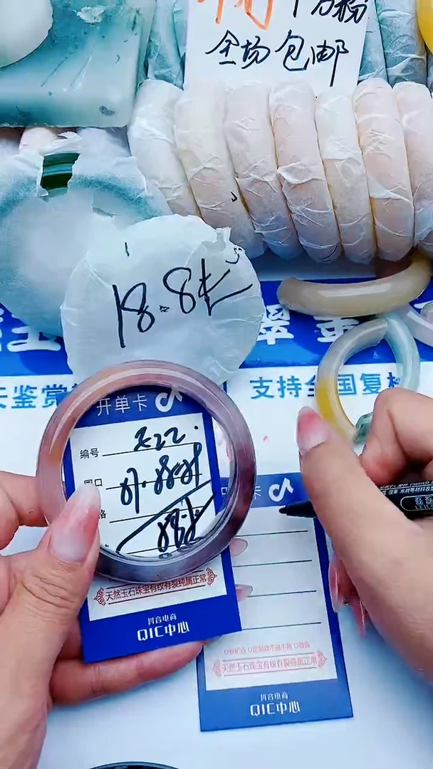 石英质玉手镯未镶嵌E22+57-58