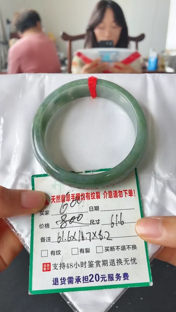未镶嵌手镯翡翠翡翠手镯22