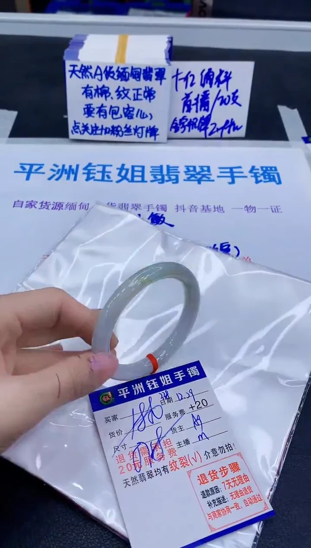 未镶嵌手镯翡翠111111