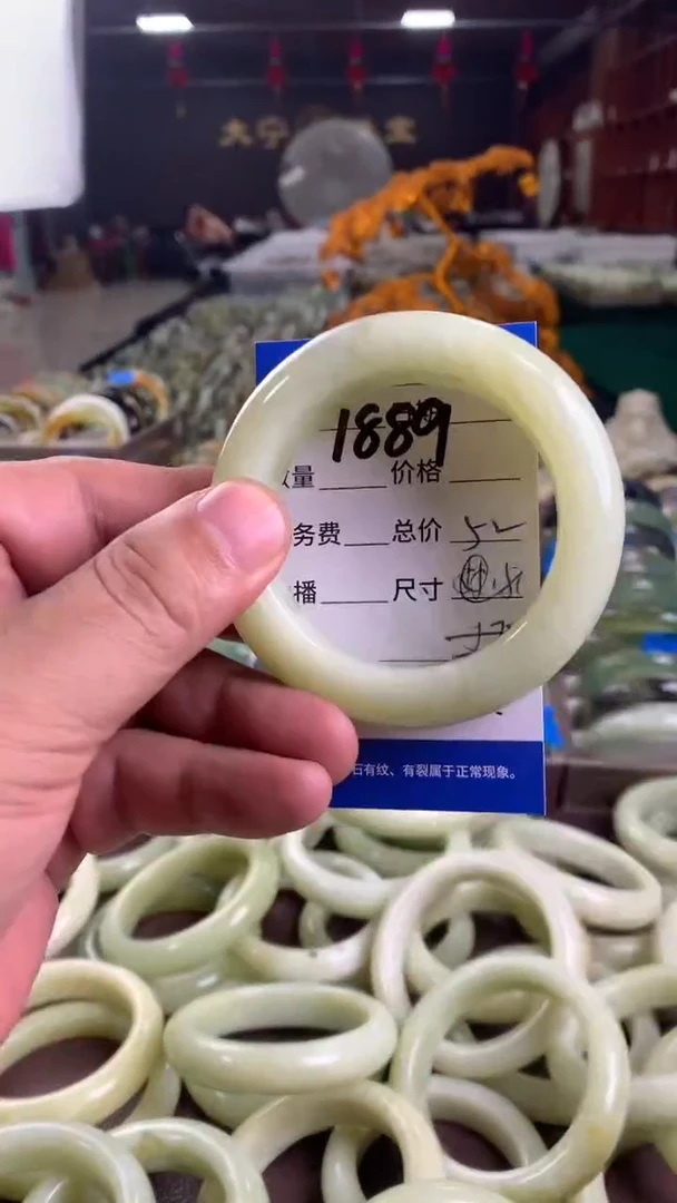 未镶嵌蛇纹石玉手镯1889