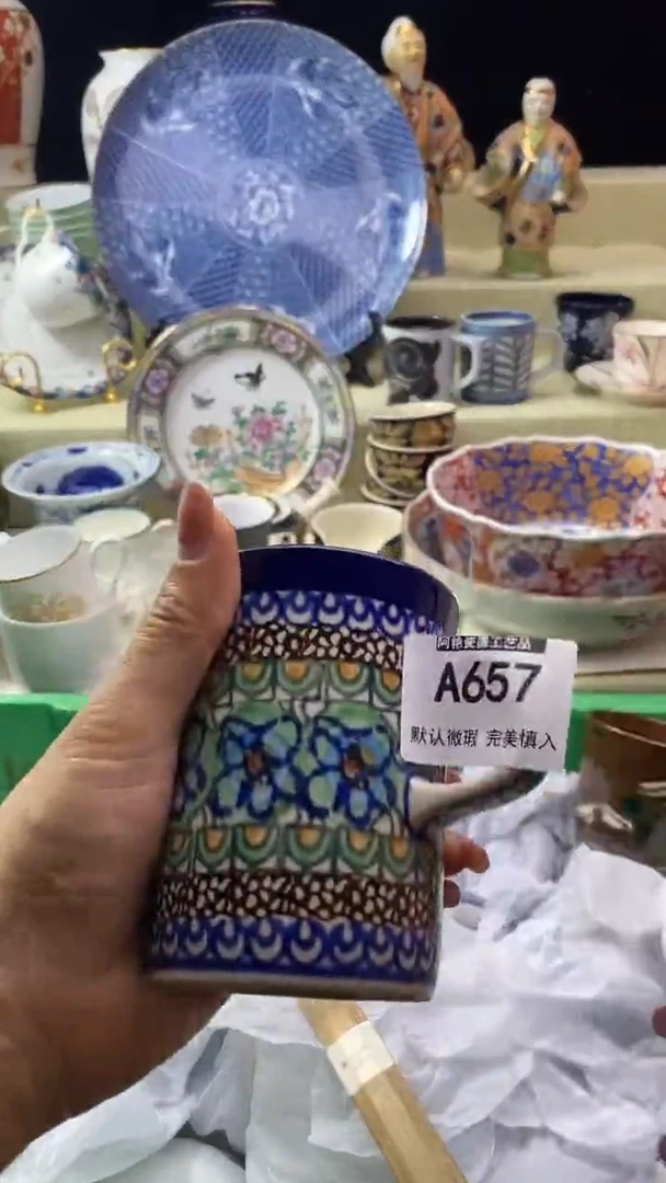 件?**西瓷片 默认微瑕 完美慎入657