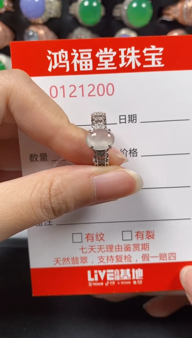 银S925镶嵌戒指翡翠1200