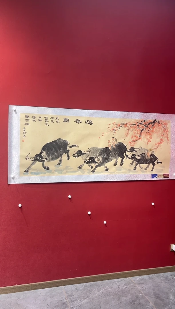 国画老师创作作品 80