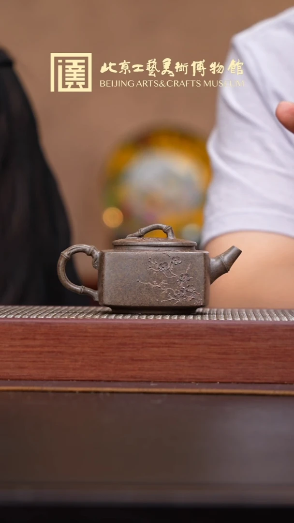茶壶紫砂039 国企品牌 御品造器专场