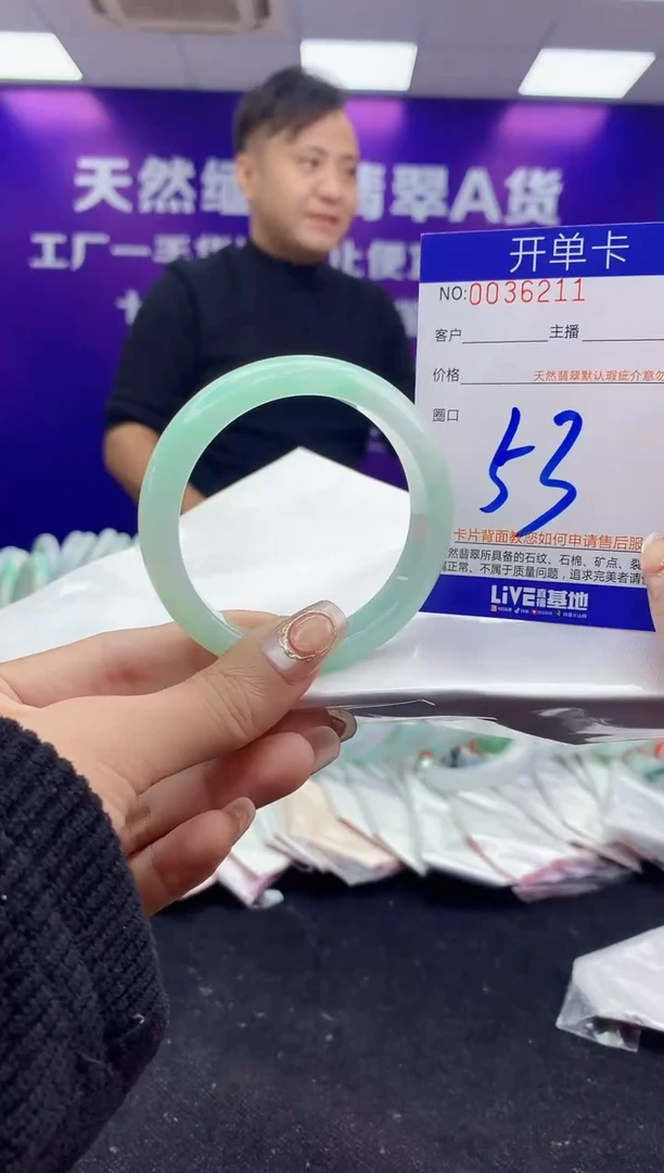 未镶嵌手镯翡翠AAAAAAAAAAAA