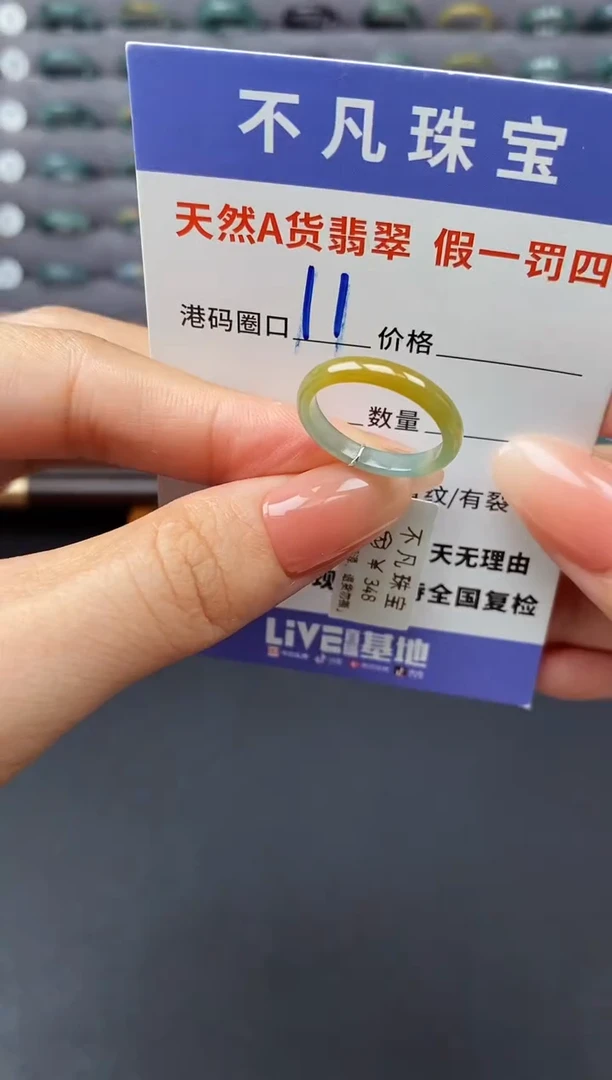 翡翠戒指未镶嵌天然A货翡翠00034