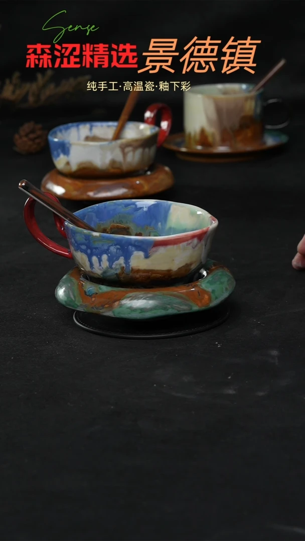 景德镇森涩手创陶瓷（食品级）366