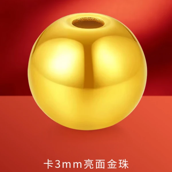 【夏夏专享】足金999 3mm金珠（10颗包邮赠合金链）BP 90034 攒金有道