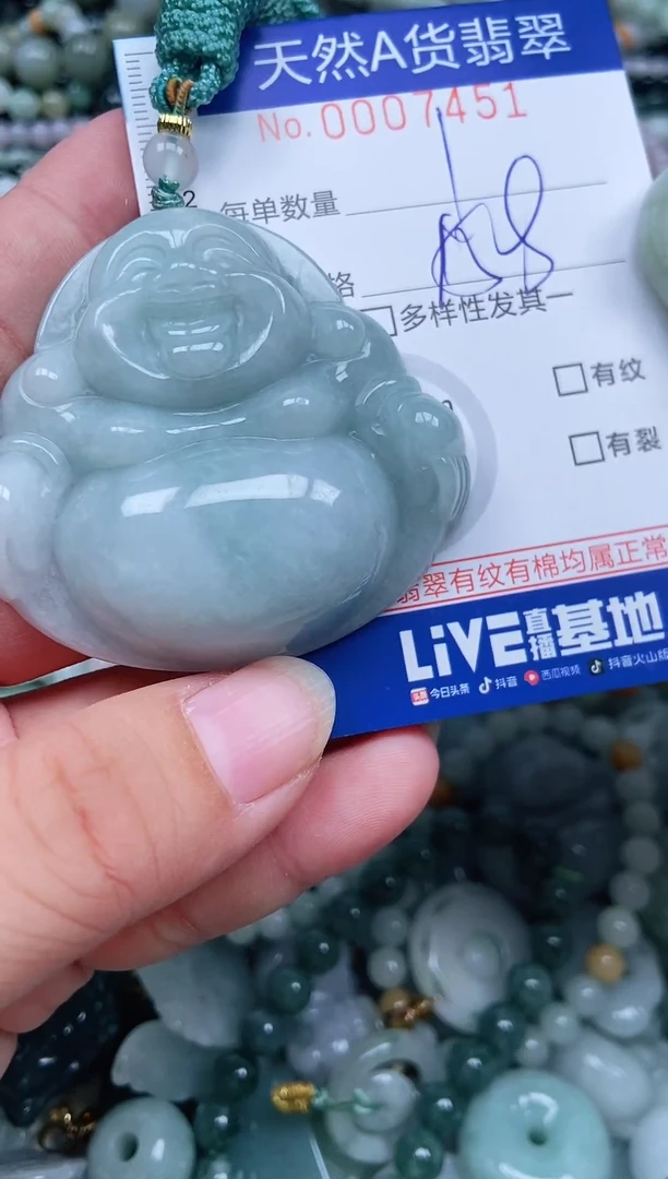 颈饰未镶嵌翡翠涵**贝翡翠