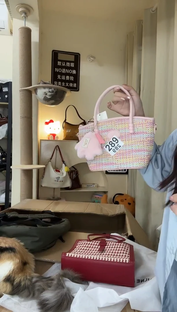 PU以直播链接为准 默认微瑕289