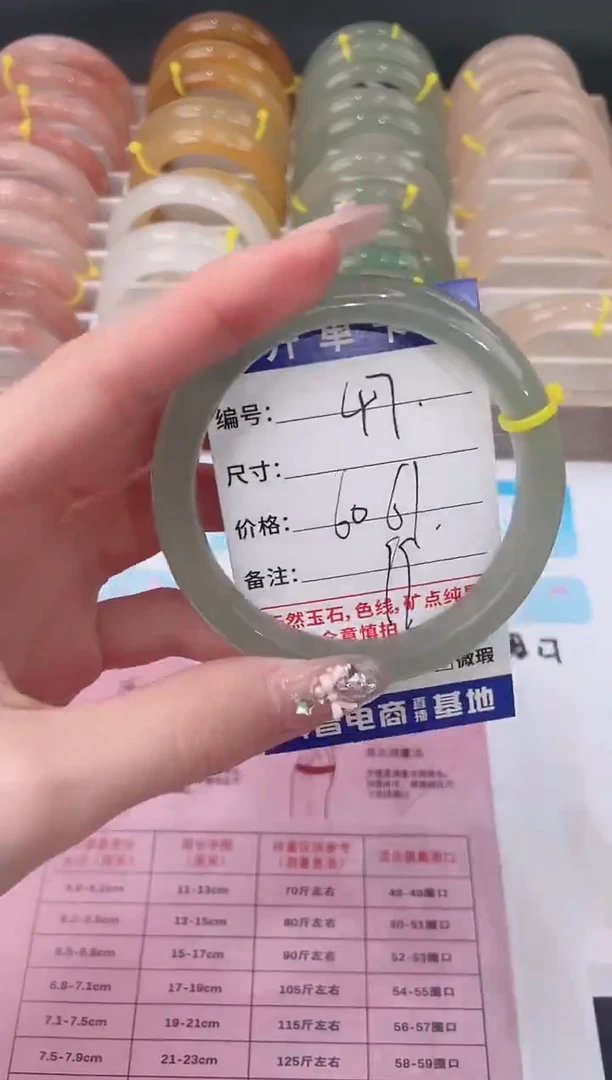 未镶嵌手镯石英质玉47