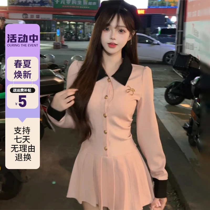 7366富家千金高级感穿搭连衣裙秋冬高级感miu系小香风气质短裙子