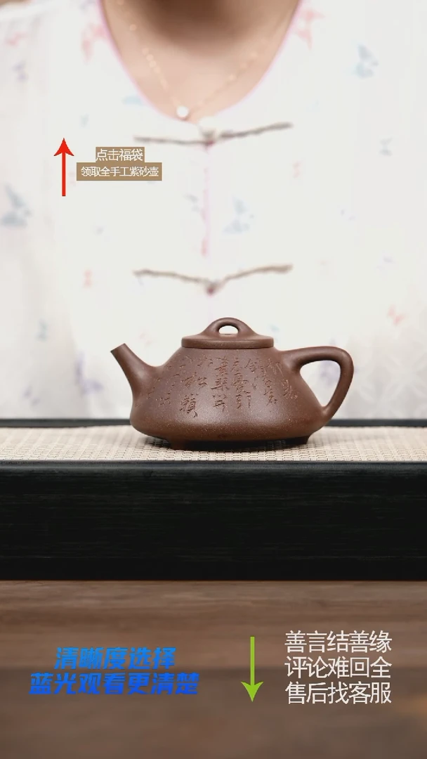茶壶紫砂h****k紫玉桃花段子冶石瓢刻绘